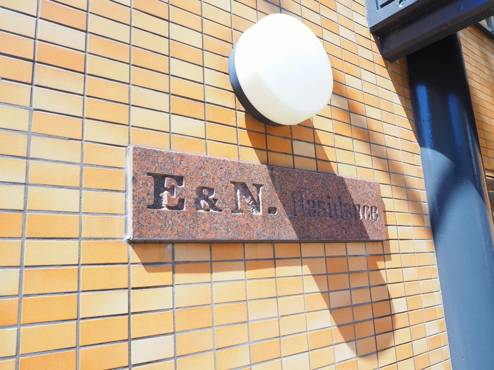 桜の川21 New Mansion In Ikebukuro 203,yamamoto Line 8mins,donki Tōkyō