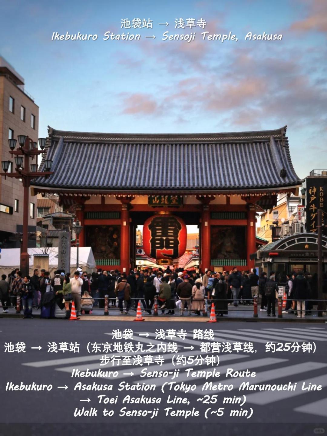 Appartement 桜の川21 New Mansion In Ikebukuro 203,yamamoto Line 8mins,donki *