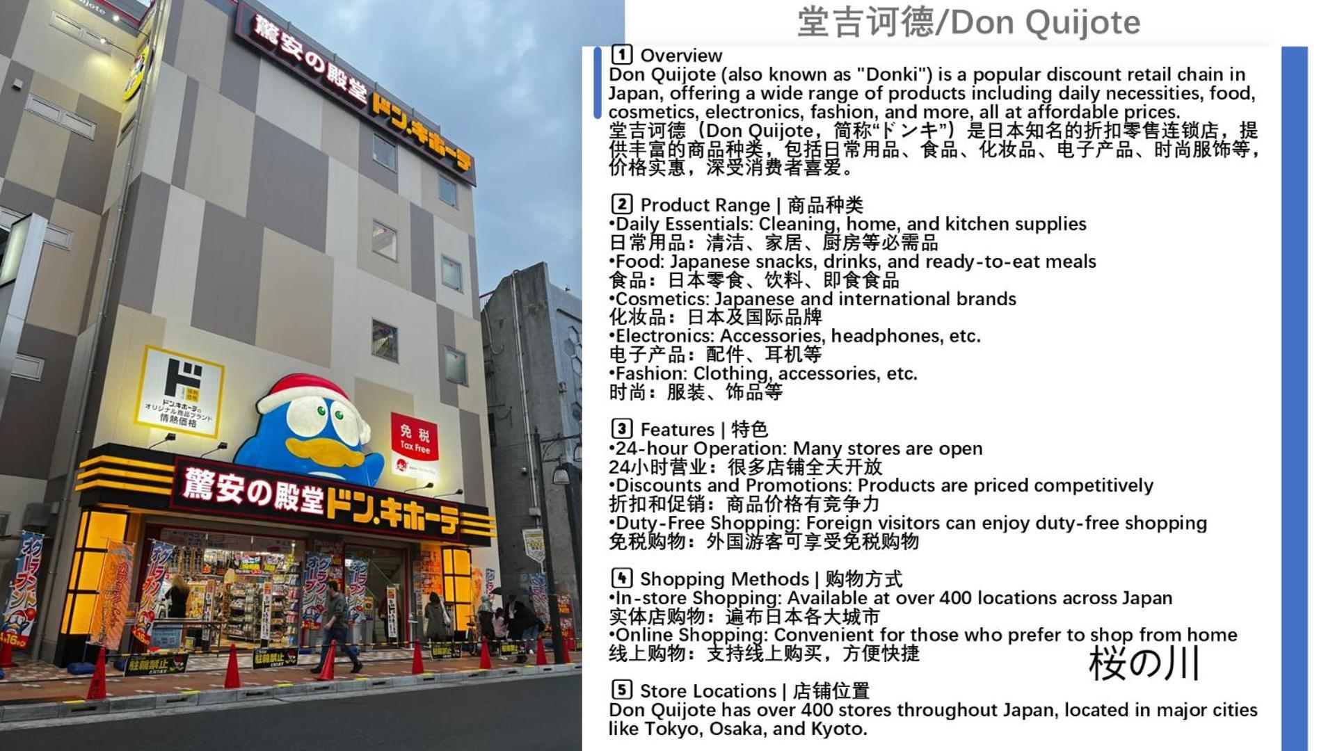 Appartement 桜の川21 New Mansion In Ikebukuro 203,yamamoto Line 8mins,donki